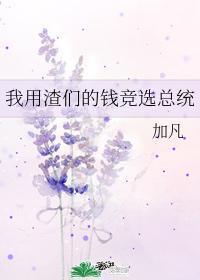 小哑巴被阴湿上司盯上了