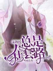 春色撩人