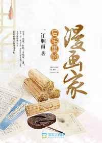 国营食堂小媳妇[六零]