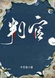 幼儿园来了个林大厨[七零]