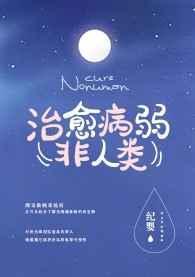 禁欲系也要当炮灰吗？[快穿]