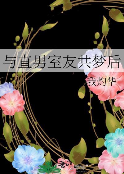 美人他实在病弱