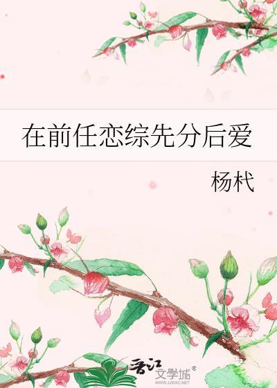 向导今天也在修动物