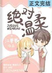 我老公有生理缺陷[gb]