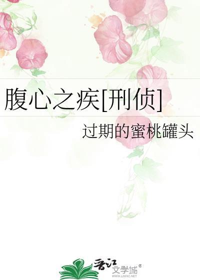 如何逼疯一个恋爱脑魔头