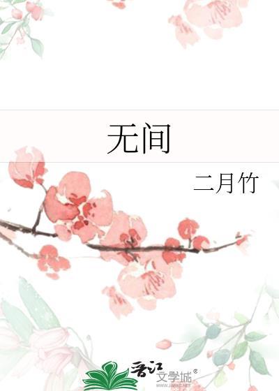 病美人饲魔手札
