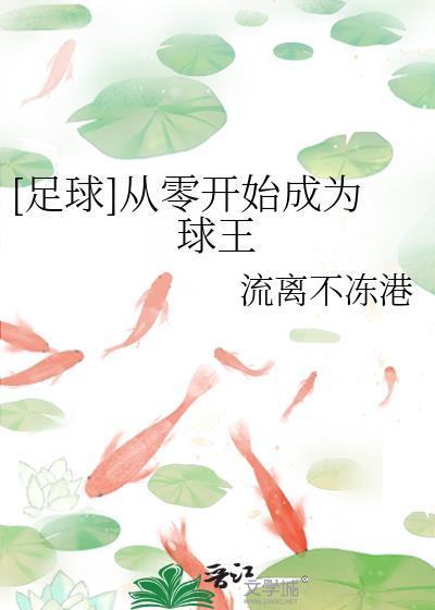 薄荷今天不下播