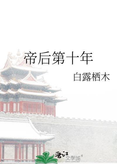 横滨没了我老大可怎么办!