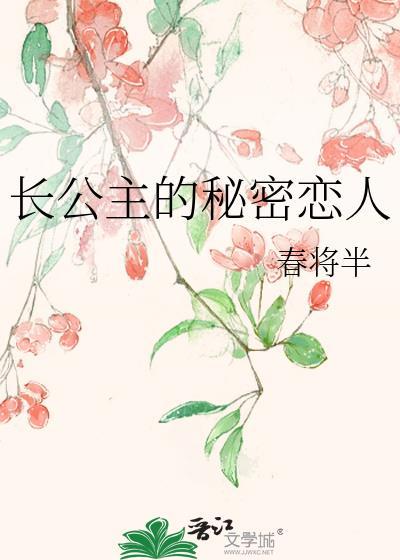 失忆龙傲天的炮灰道侣[穿书]