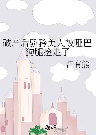 懒太子他天赋异禀（清穿）