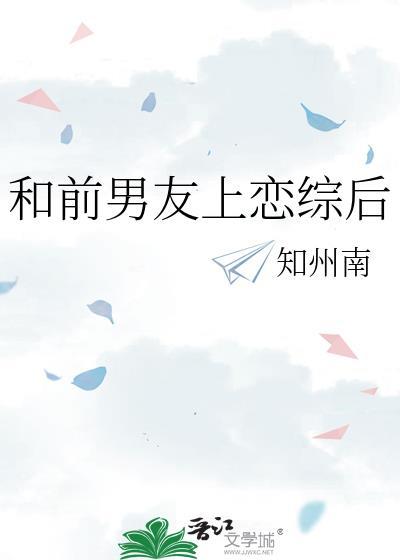 剑宗师妹她手握魔杖