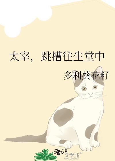 穿成残疾大佬的伴侣后［古穿今］