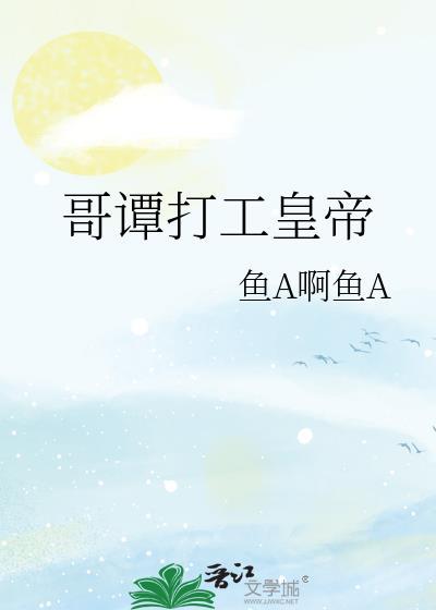 大佬们对我恨之入骨