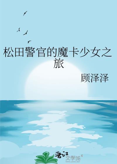 我的男友遍布全世界