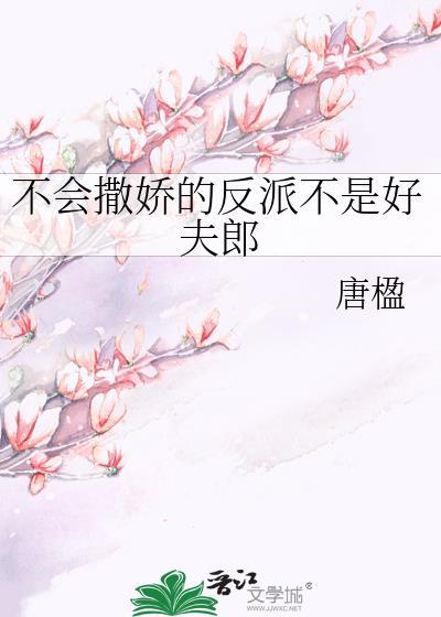 女帝什么时候开播[快穿]