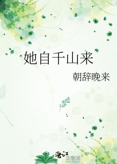 快穿之渡劫