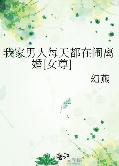 病秧子也想继续打排球