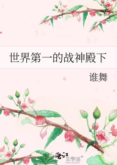 影帝养小山茶花的注意事项