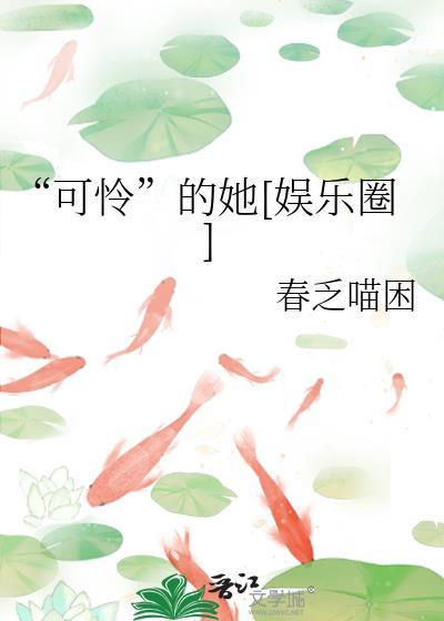 夏天不可理喻