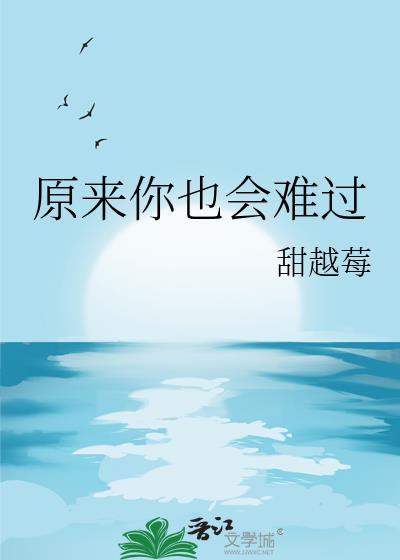 清穿之原来我是董鄂妃