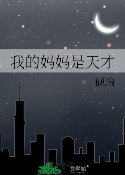 你们嗑的CP是真的