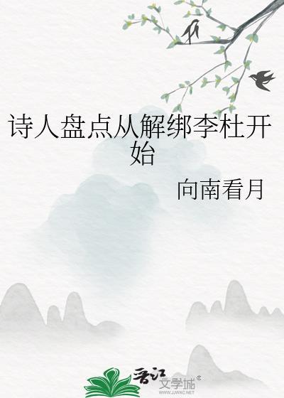 和影帝隐婚后我怀崽了