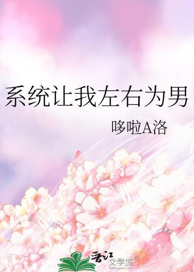 宫斗:金手指是超凡生育