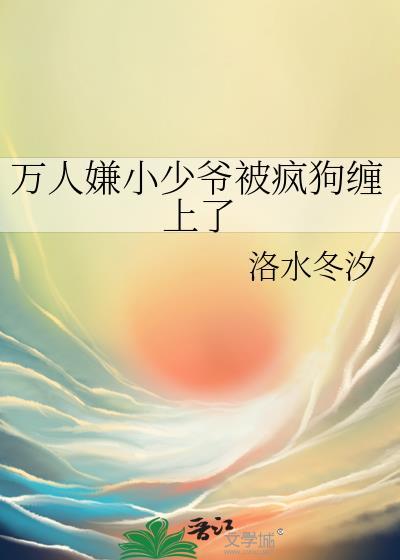 副人格穿越了,但主人格没有