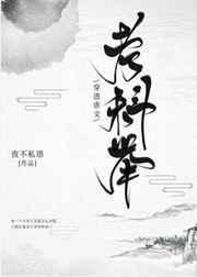 在无限副本疯狂沙雕[直播]