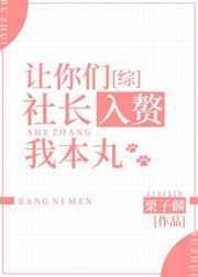 鱼塘主