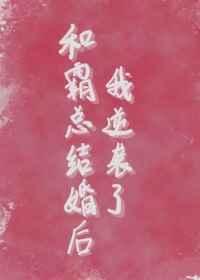 职业女星[电竞]