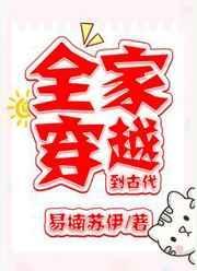 邮寄新娘[七零]