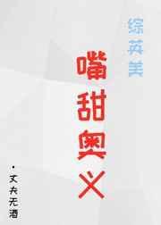 校园狂兵