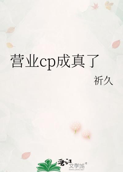 原始世界摄政王gl