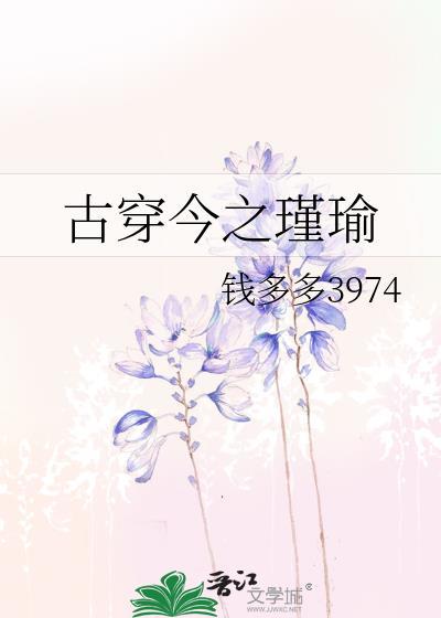 捡来的战损大佬[末世]