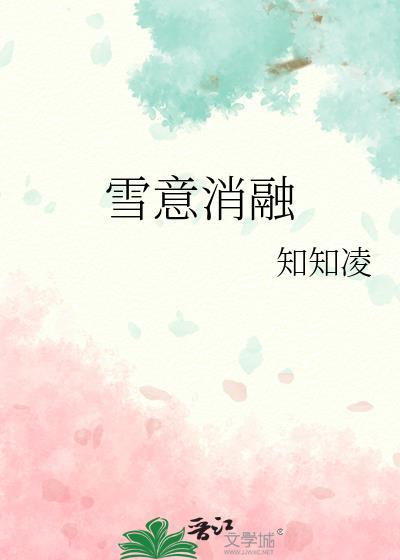 离婚失败,我成了大佬白月光