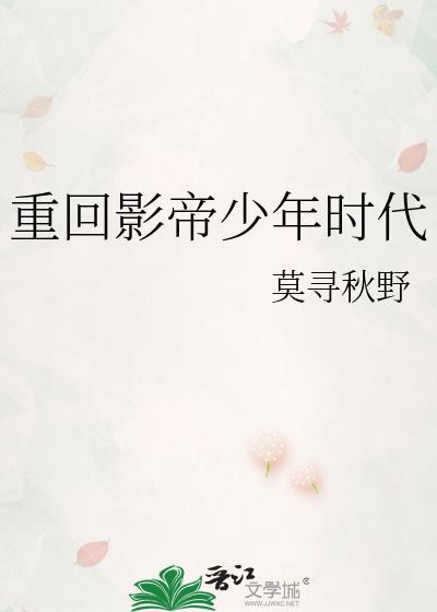 和死对头互相馋对方的