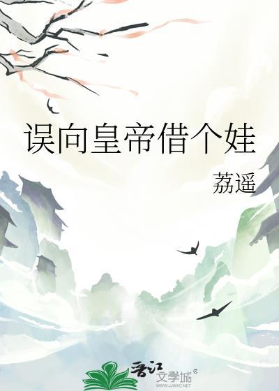 老婆，还装不熟吗？[娱乐圈]