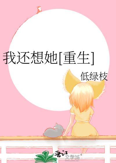 玩弄dk悟后被教师悟关起来了