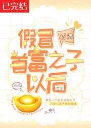 [综英美]猫咪养只罗宾鸟