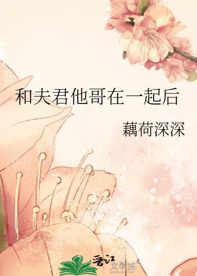 女配全家穿越者[六零]