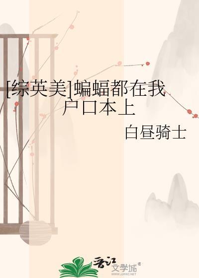 前妻，请自重！