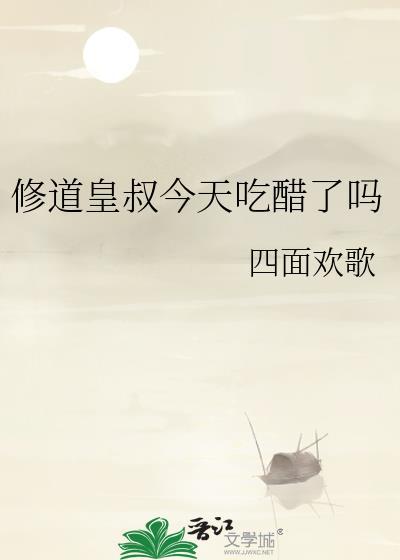 网恋雌君是反派