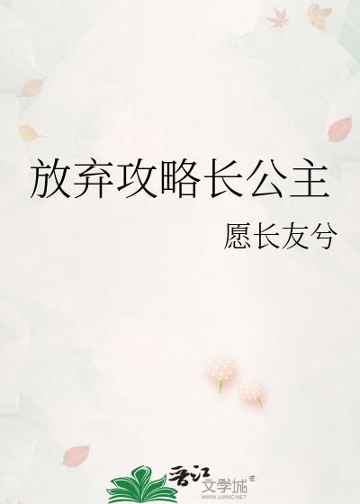 咸鱼的吃瓜日常