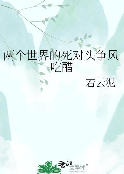 深入溺爱
