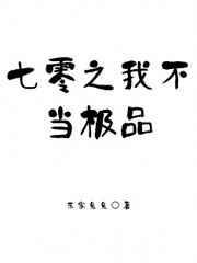 娇矜