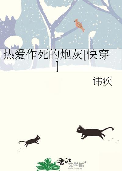 她想开出哪种花