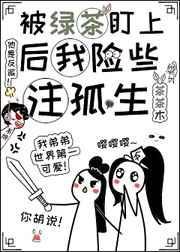 老实人也能当港口mafia首领吗