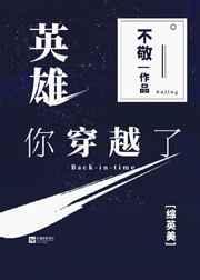 暴君以为我爱惨了他