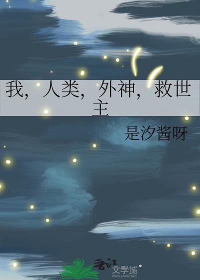 穿进修仙文后我只想变美